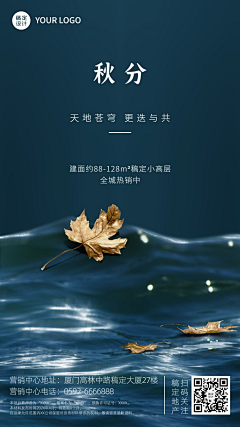 用户NyoZjy9O采集到海报素材