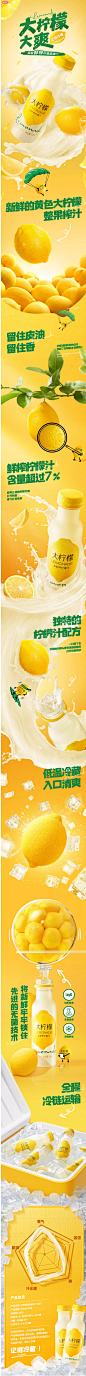 【新品】农夫山泉大柠檬复合果汁饮料300ml*6瓶全程冷链运输-tmall.com天猫