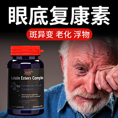 *Abby*采集到适用人群