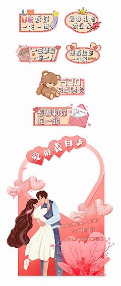 三丰啊啊采集到手举牌拍照框等