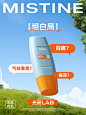 @MISTINE蜜丝婷 的个人主页 - 微博