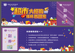 贫僧月中来采集到揽世广告