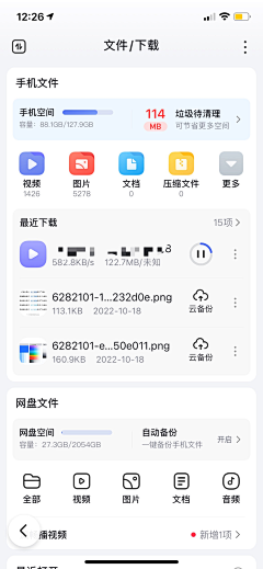 什么派采集到B端icon