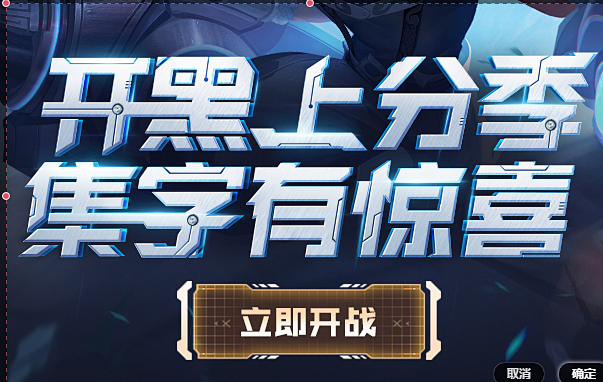 超人不会飞呀采集到游戏页面(93图)_花...