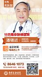 微信专家_张燕_68Design
