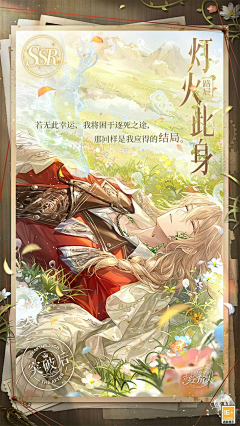珞珞子采集到日系男