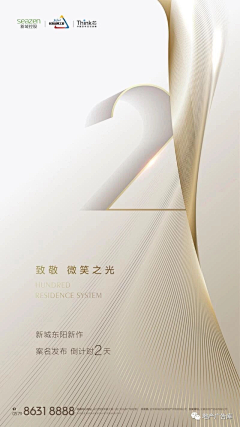 Aimmmmmm采集到倒计时