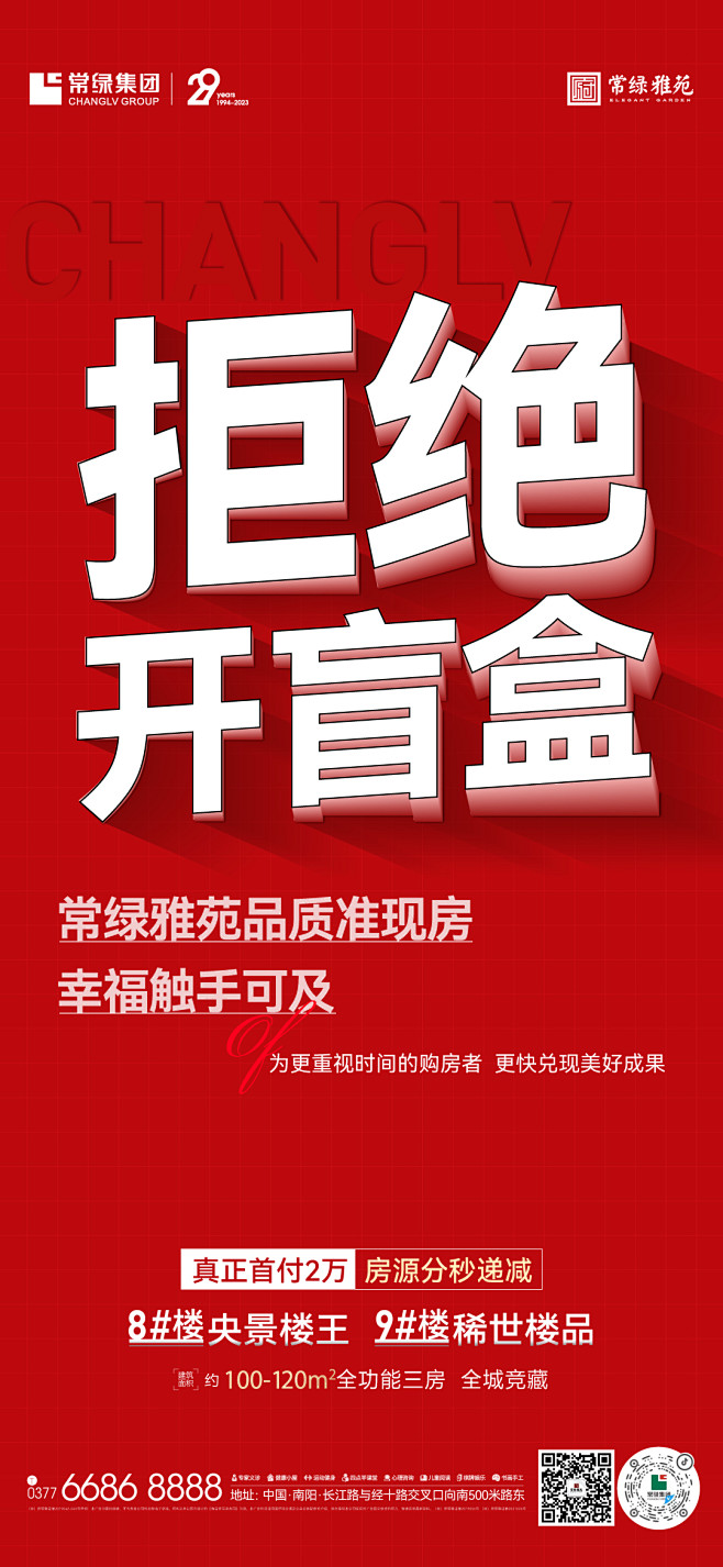 @到此为止′Here，⇦点击进入主页，开...