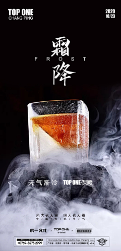 微软观察家有粗糙采集到海报