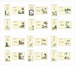 丰子恺漫画  - 源文件下载【酷图网】丰子恺漫画,桐乡,文明城市创建,石门丰子恺,漫画,