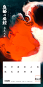 先知先觉 泉州事业一部 活动单图