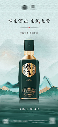 晋原珺采集到酒