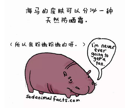 那些动物们不为人知的一些秘密，你知道几个...