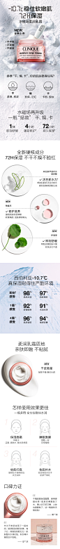 【小黑盒加购】倩碧水磁场柔润乳霜50ml 修护面霜 高保湿补水滋润-tmall.com天猫