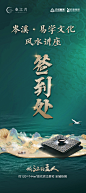 5.23-签到展架-讲座