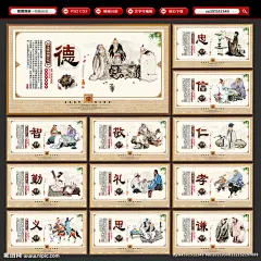 道德讲堂展板图片,道德讲堂展板模板下载,道德讲堂 道德讲堂展板 道德讲堂海报 道德讲堂标语 道德讲堂口号,道德讲堂展板设计素材,昵图网：图片共享和图片交易中心