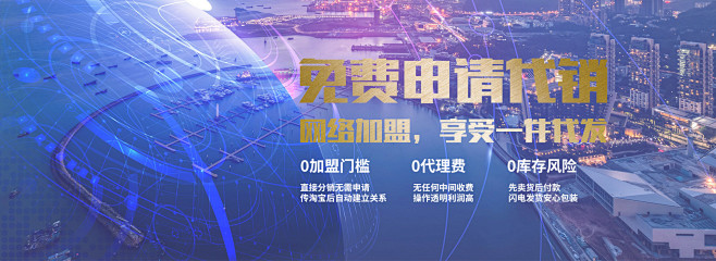 招商海报