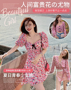 和自由很熟-采集到主图优化