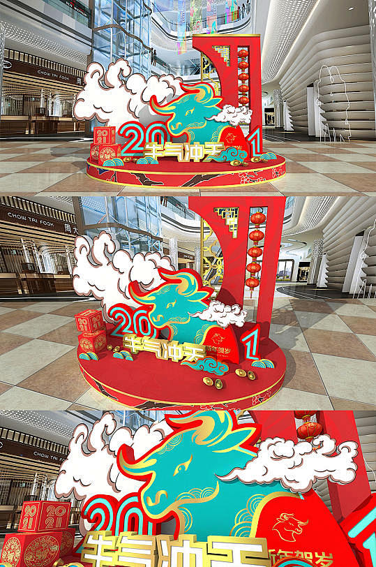 美陈