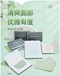 美丽工匠吸油纸面部女控油清洁毛孔补妆清爽天然麻浆抽取式100抽-淘宝网
