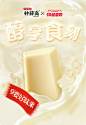 钟薛高旗舰店