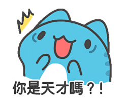 表情包＋5