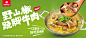 永和大王：源自台湾的中式快餐知名品牌