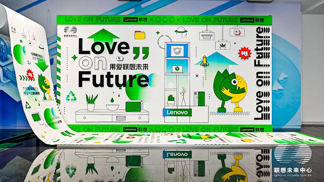 Love on Future「以爱·置爱...