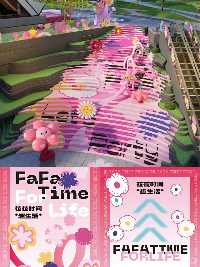 花花时间趣生活｜最美的地铁站