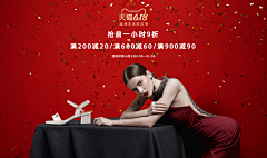 LQHH采集到B banner【鞋类、服饰】