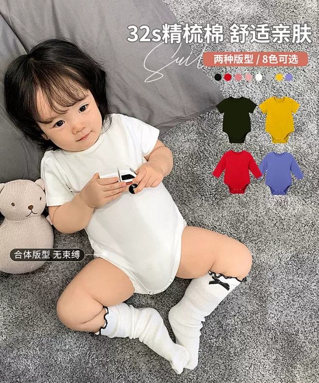 L妈女婴童店 LUSON定制