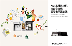 长小虎牙的柠檬~采集到动态海报