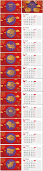 2019年猪年剪纸立体金色小猪日历万年日历台历矢量模板素材设计-淘宝网