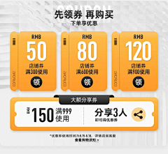 奋斗中的小宝采集到APP模式-红包票卷类