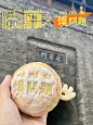 官宣！西安城墙 X 肉夹馍IP 馍问题 - 小红书