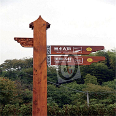 yilisabay采集到导视牌