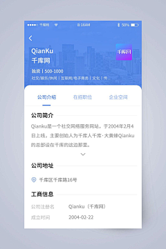 齐齐齐77采集到微名片