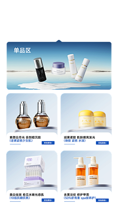 气鼓鼓的采集到夏季视觉