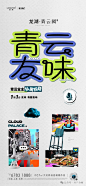 微信图片_20240328103642