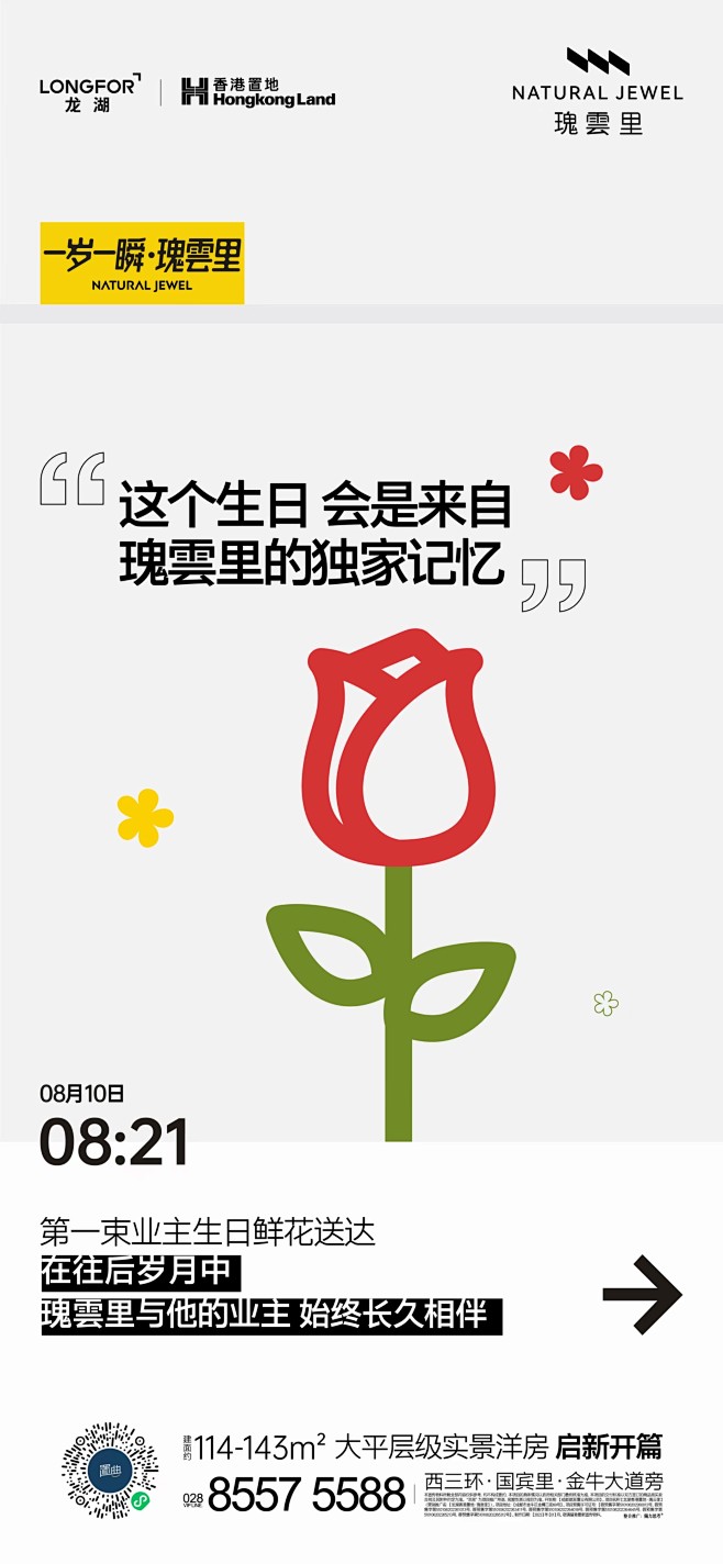 @到此为止′Here，∈点击进入主页，地...
