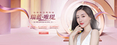 melodySixi采集到医美banner