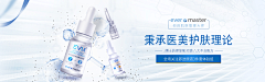 奶茶君灬采集到美妆banner