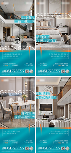兔兔兔兔叮1116采集到复式，叠墅，loft