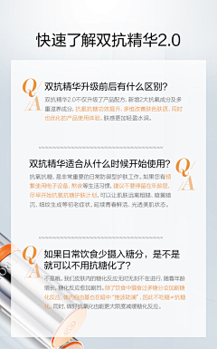 斯文吖采集到问答