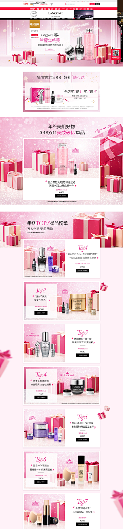 椰子妞妞采集到PC专题页