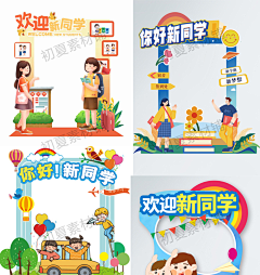 呆风采集到美陈