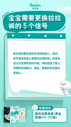 薰衣草的话语采集到小红书