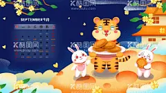 国潮兔年   - 源文件下载【酷图网】国潮兔年,兔年素材,兔年贺卡,新年,兔年展架,兔年大吉,兔年吉祥,国潮插画,兔年,兔年海报,兔年红包,兔年布置,兔年展板,