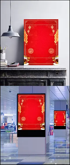 红色喜庆开工大吉海报背景模板|红色,喜庆,开工大吉,海报,背景,财神,简约,祥云底纹,创意