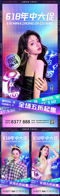 柠檬精少奶奶采集到活动页